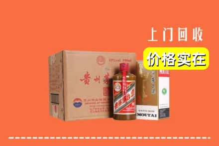 武汉市蔡甸回收精品茅台酒