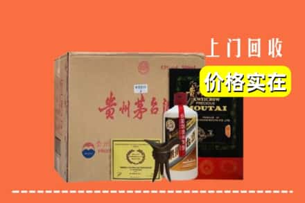 武汉市蔡甸回收陈酿茅台酒